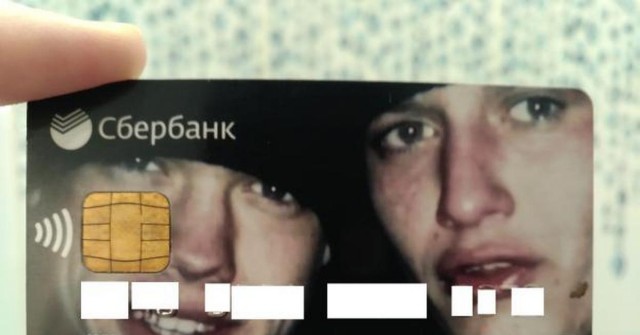 Наличка или безнал?