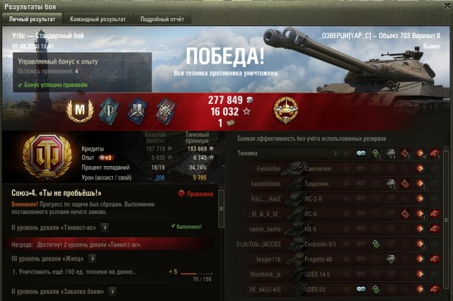 Wargaming 59
