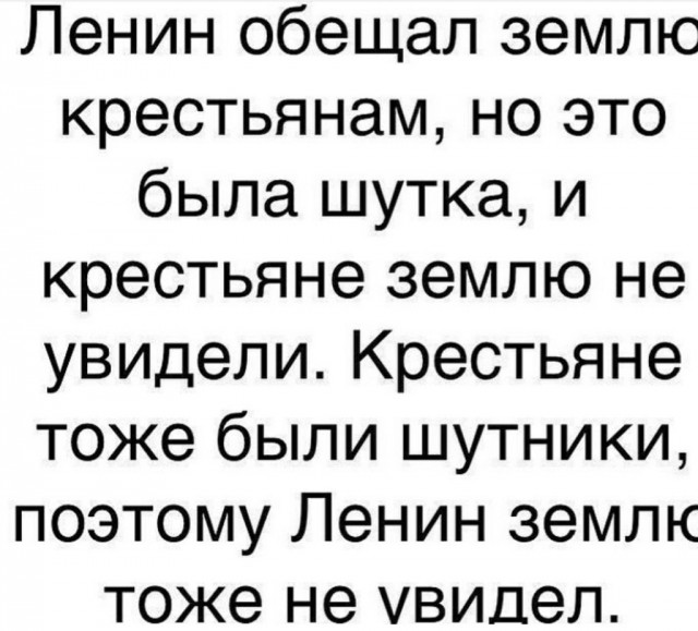 Пацан к успеху шёл