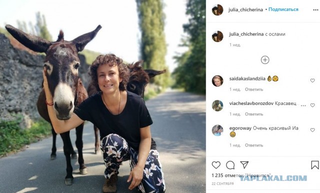 Певица Юлия Чичерина вместе с мужем попали под обстрел азербайджанских беспилотников в Карабахе на пути к Степанакерту