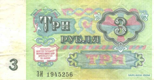 Игра: Ассоциации на ник пользователей ЯПлакалъ
