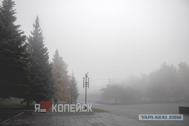 Приятный город Копейск.