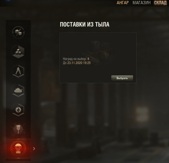 Wargaming 59