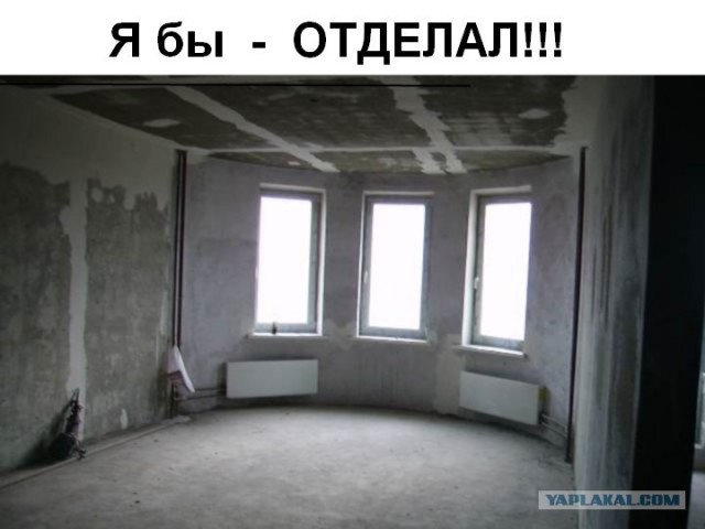 Фотожаба: А ты?