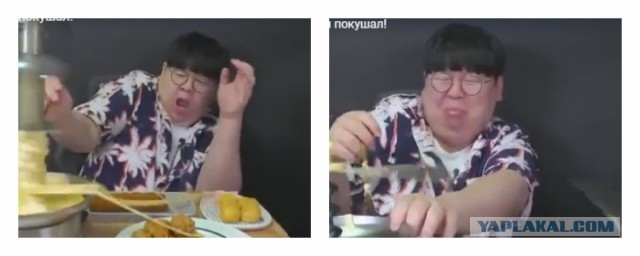 Вот и покушал!