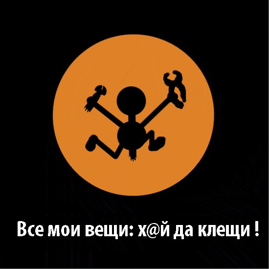 Присказки в картинках