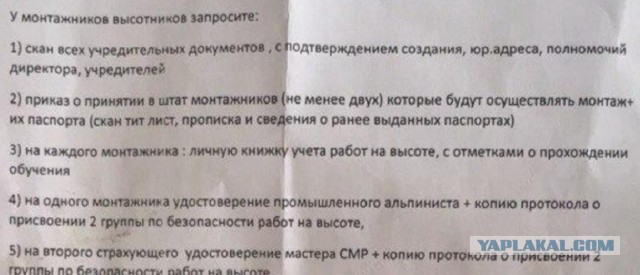 Ненавижу кондиционеры!