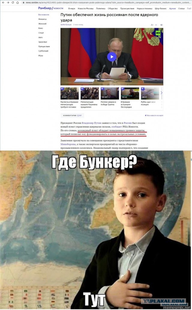 "Меня убили в армии..."