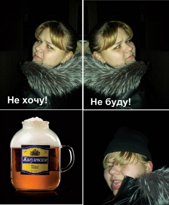 С пятницей