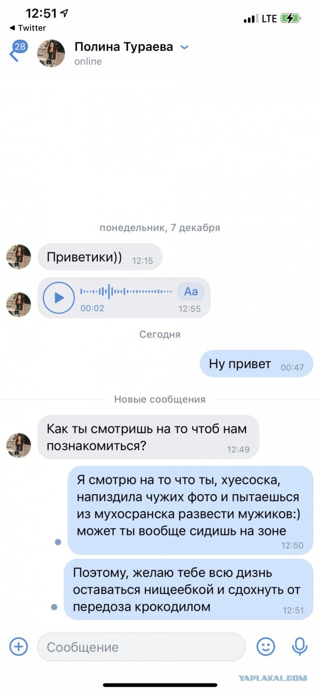 Бредзона 25.12.20