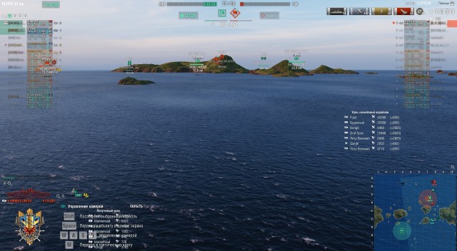 World of Warships - 9