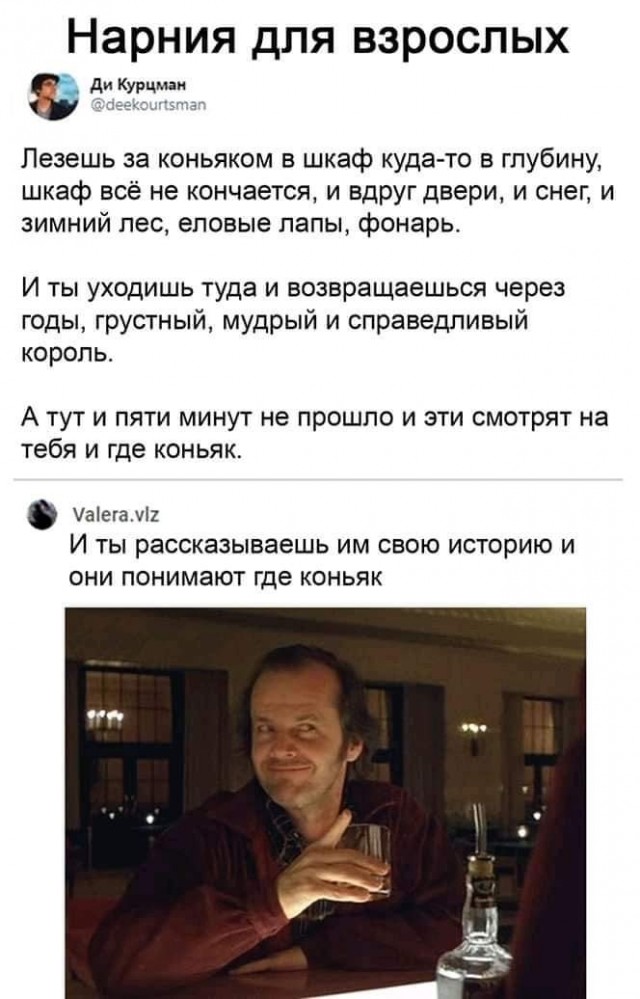 Юмор и прикольные картинки