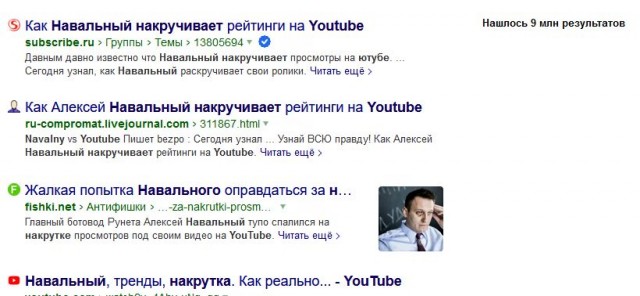 Расследование Навального о дворце Путина вошло в тренды ютуба почти всех европейских стран