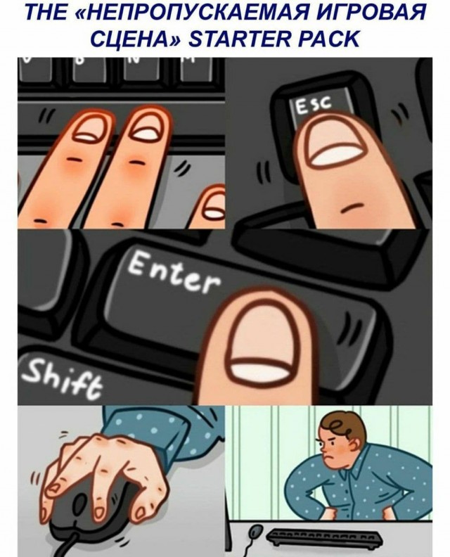 Фу, пошлятина одна