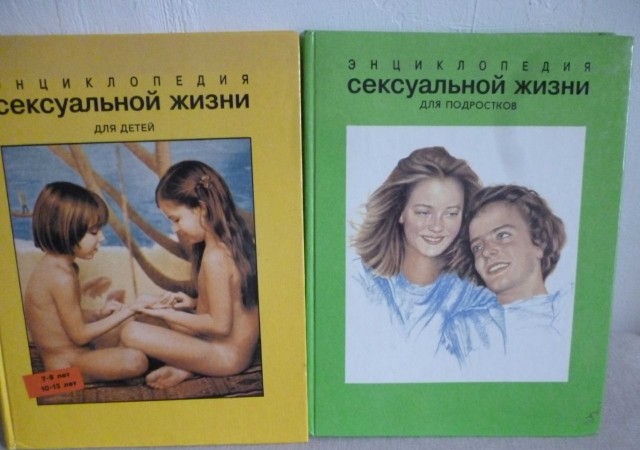 О знаменитом географическом атласе для детей "Мир и человек"