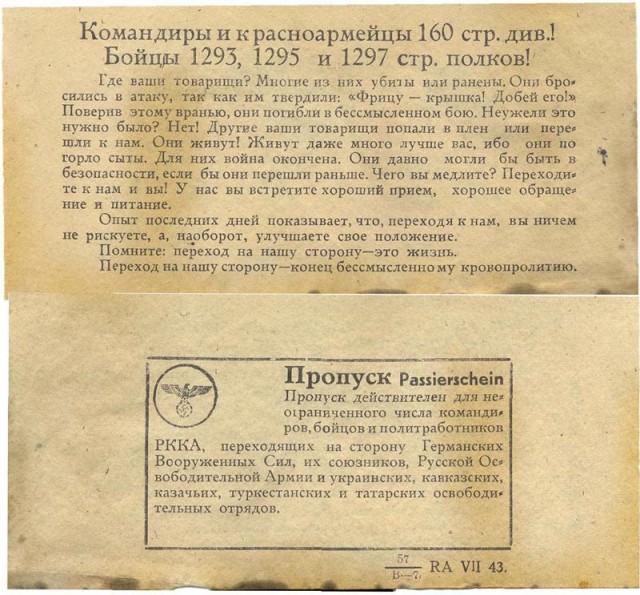 Полиция 31 января перекроет центр Москвы и закроет 7 станций метро