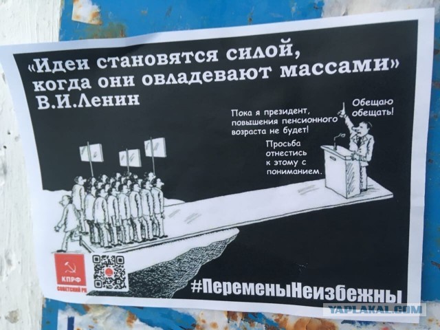 Почему Россия именно такая...