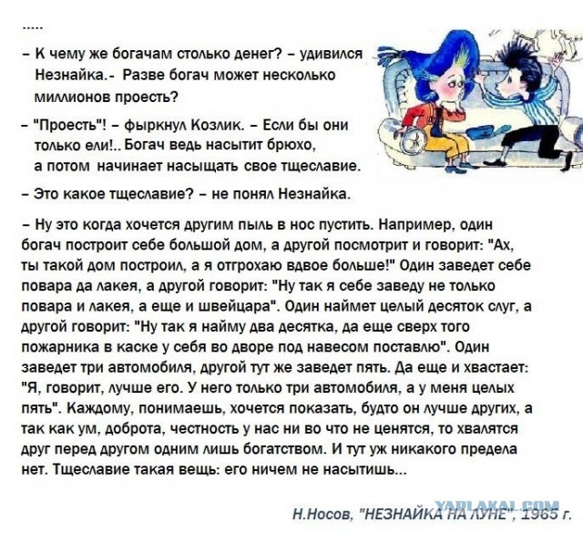 Друг Президента и представитель "среднего" класса,миллиардер Олег Новиков раскрыл стоимость необычного «дома-цветка» на Рублёвке
