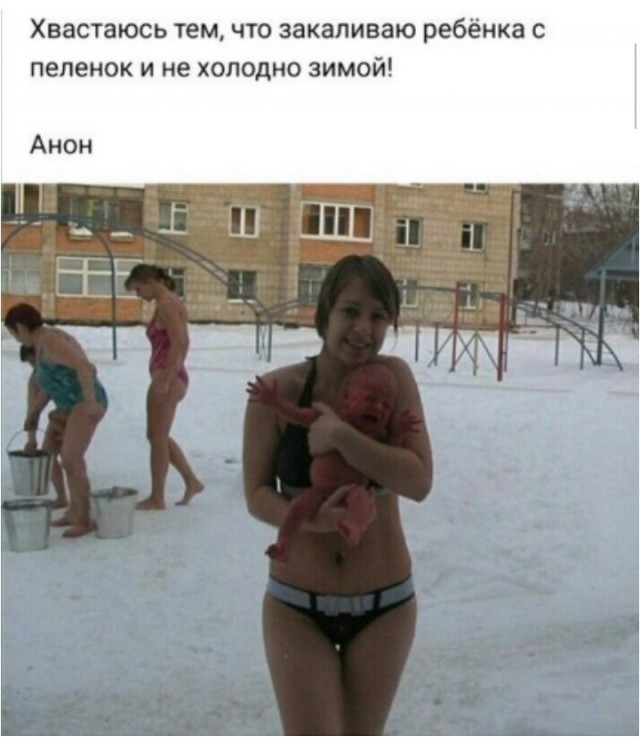 Чудики из социальных сетей 20.02.21