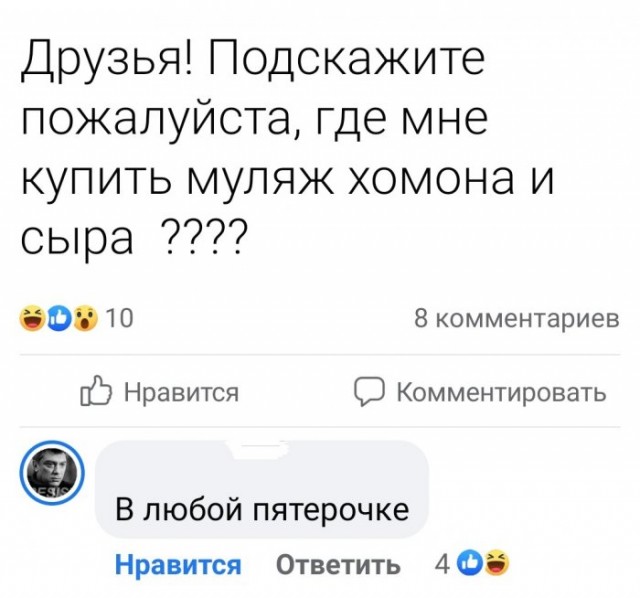 Картинки и мемы для настроения