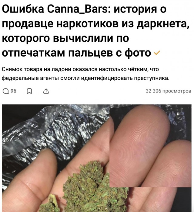 Какими должны быть мужские руки?