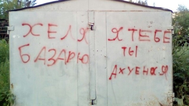 РомантИк коллекшн