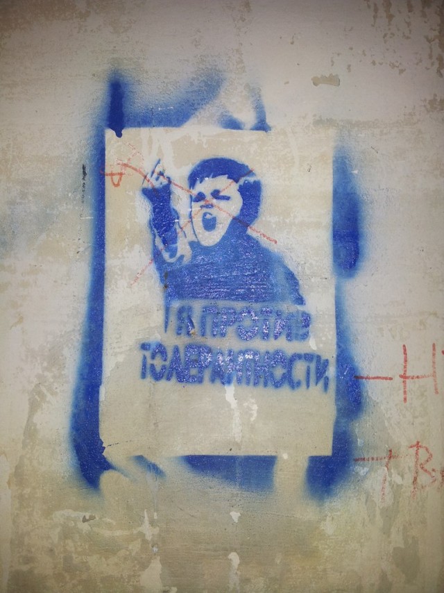 Странные гости столицы