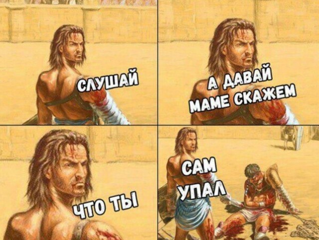 Картинки и мемы для настроения 13.04.2021