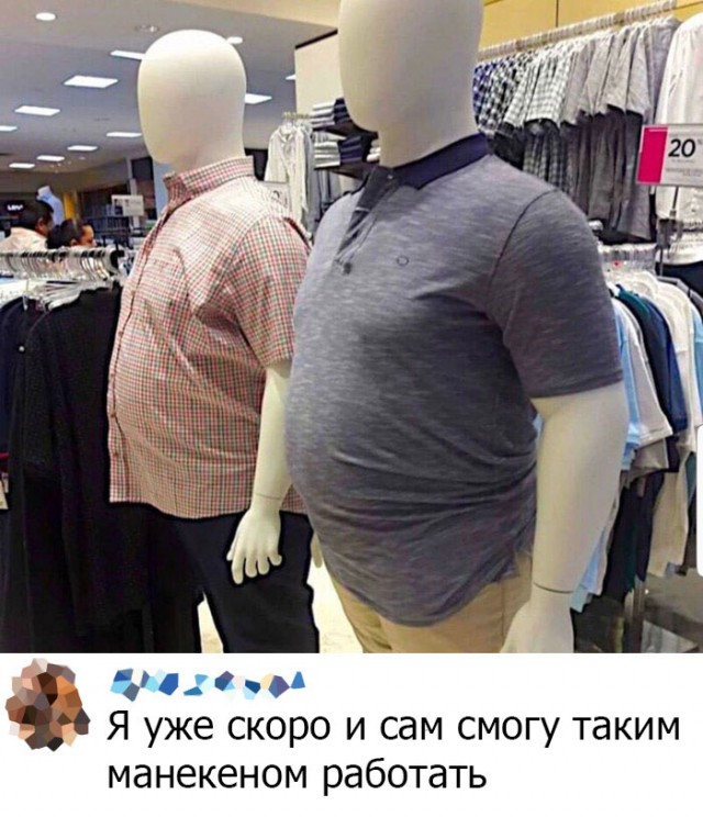 Картинки и мемы для настроения 029