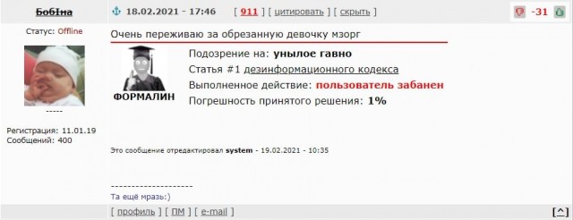 Путин заявил о близости конфликта Израиля и Палестины к границам России.