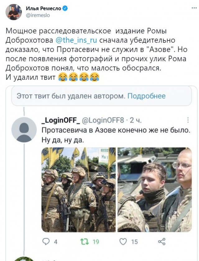 Ой, Nexta-то у нас и на Донбассе был