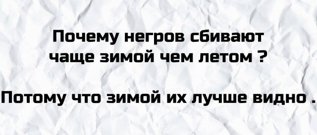 Аморальная деградация 05.06.21