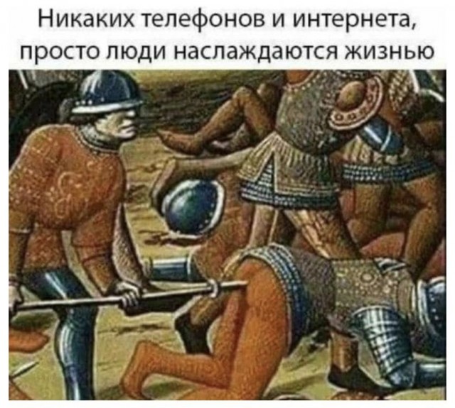 Картинки на вчера