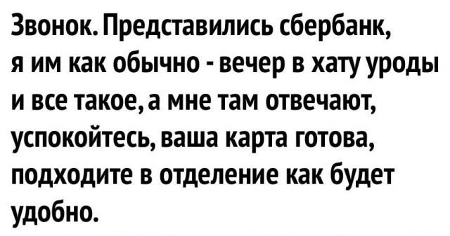 Всякое-разное (картинки) 02.07.2021