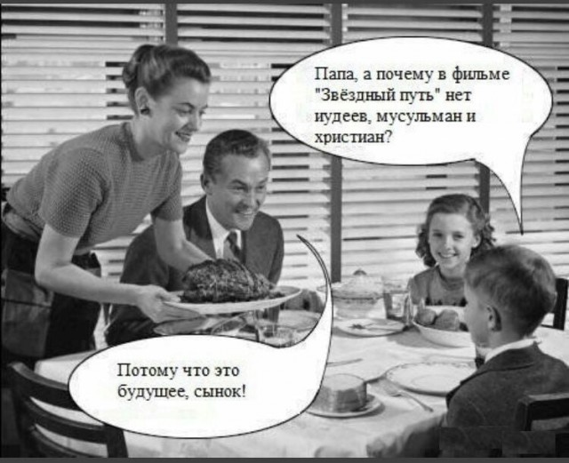 Галактика "Звездный Путь"