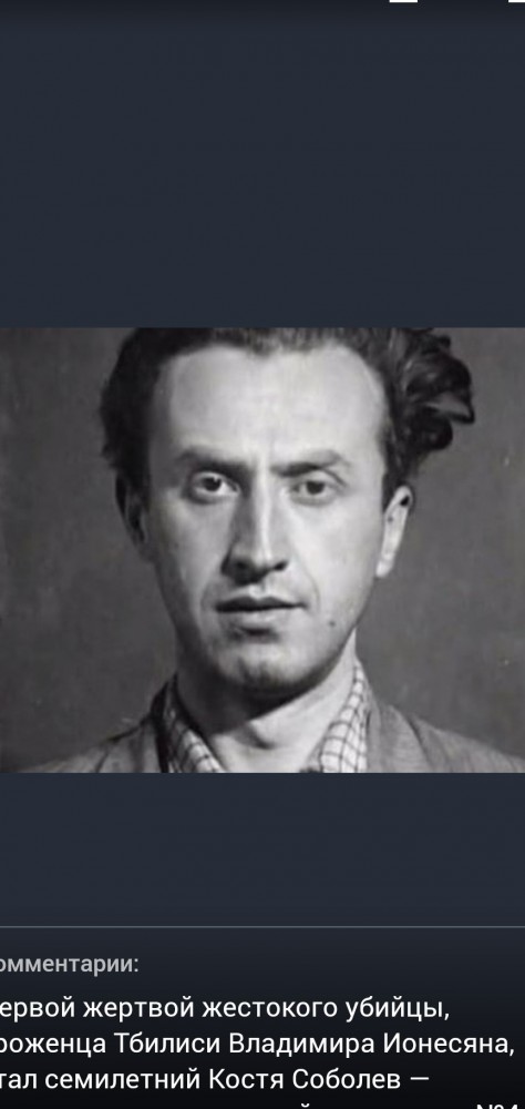 Владимир Арапов - он ловил бандитов и маньяков после войны. С него писали и Жеглова, и Шарапова