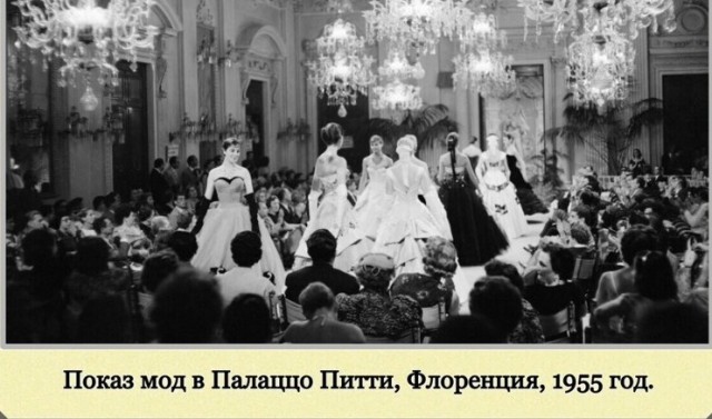 Фотографии с богатым историческим прошлым