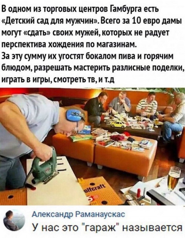 Картинки и мемы для настроения 14.08.2021