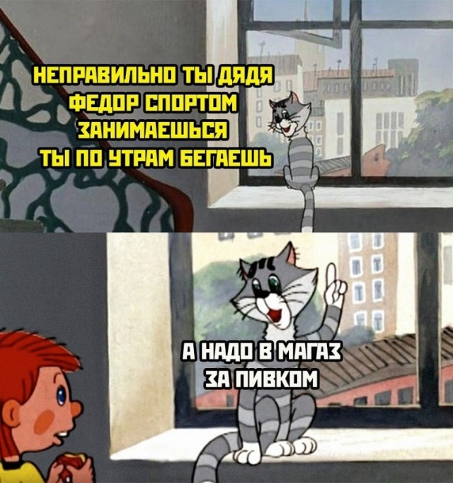 Картинки и мемы для настроения 21.09.2021