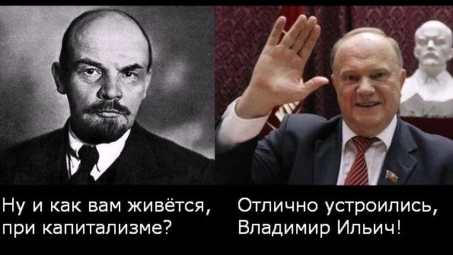 Обманули нас всех