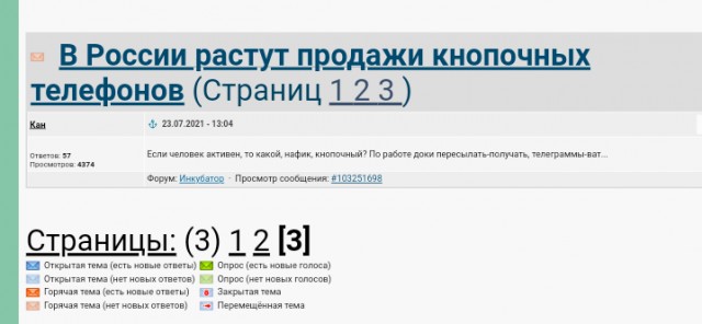 Как мужья становятся алкоголиками
