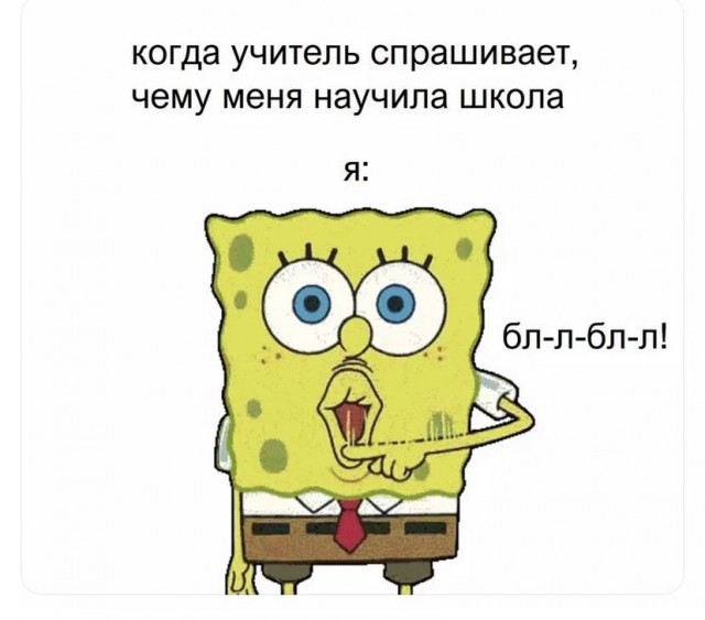 Картинки и мемы для настроения 29.09.2021