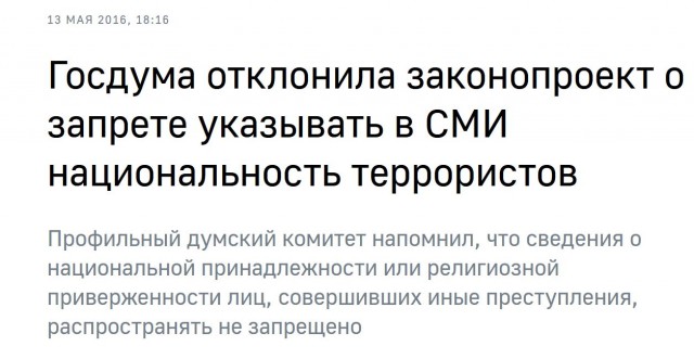 Панорама опять предсказала будущее