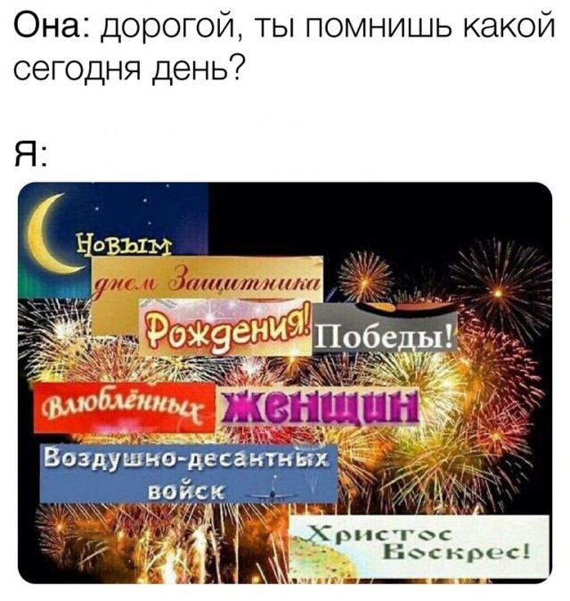 Весёлый полтишок 11.11