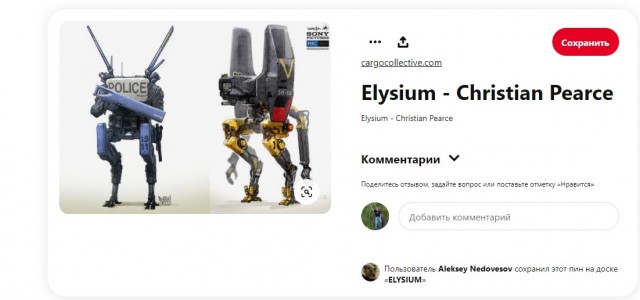 Роскосмос анонсирует запуск узлового модуля на МКС… ворованным артом