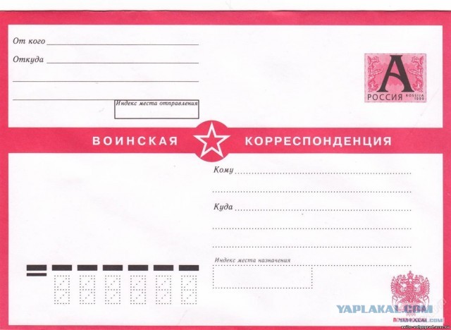 Армия ! Наше ФСЁ! Не ору...