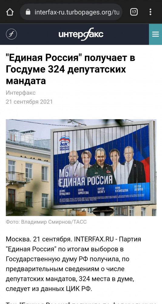 Первое чтение законопроекта о введении QR-кодов в общественных местах