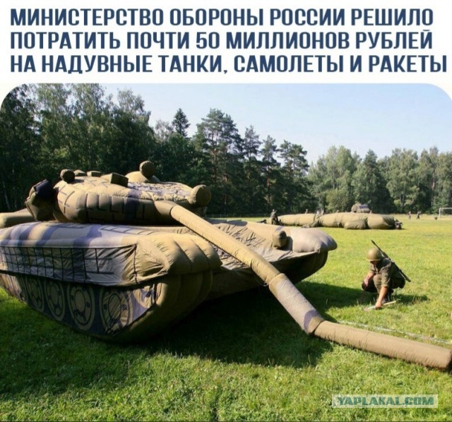 Выдали военную тайну - воинские части Вооружен-  ных Сил РФ, дислоцирующихся на территории ДНР и ЛНР