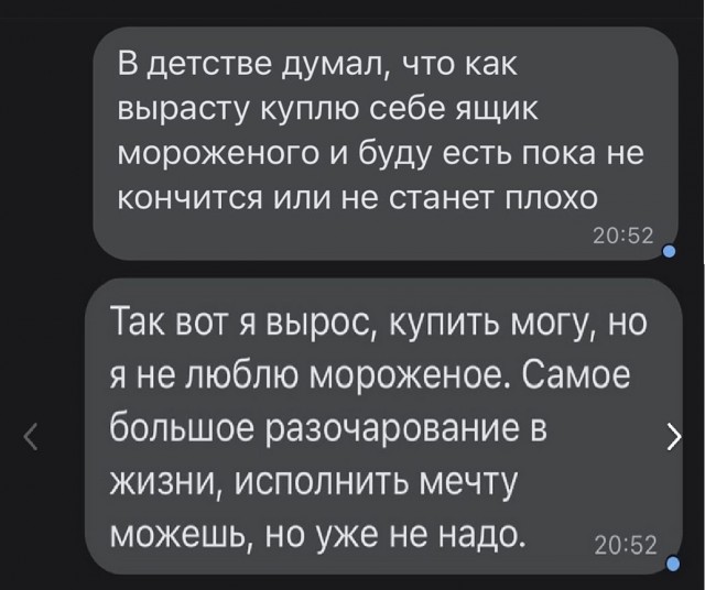 Разные картинки для настроения на любой вкус - 6