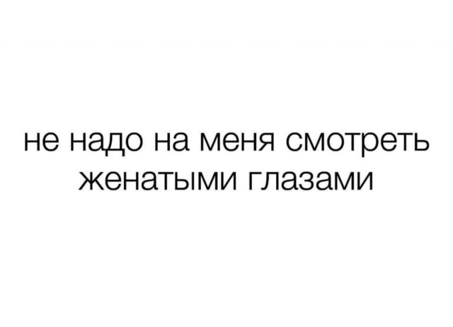 Баянисто-небаянистый юмор 8.01.22
